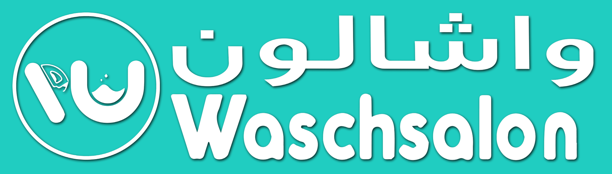 waschsalon-logo